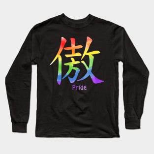 Chinese symbol Pride Long Sleeve T-Shirt